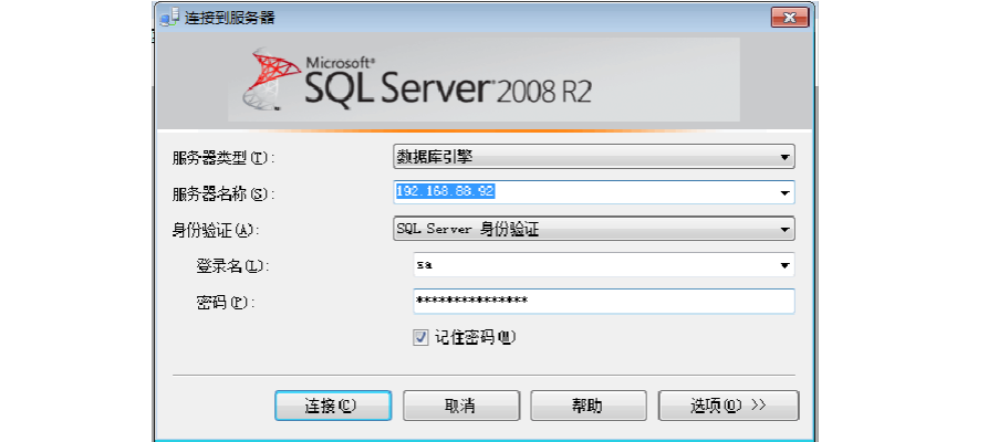 _images/sqlserver_management.jpg