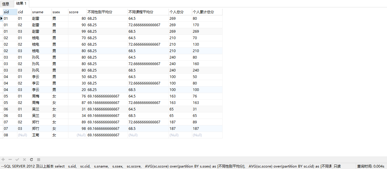 window\_aggregate\_function